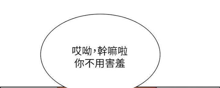 第74话42