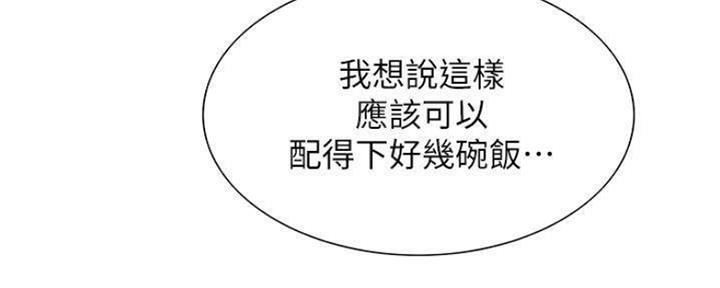 第74话64