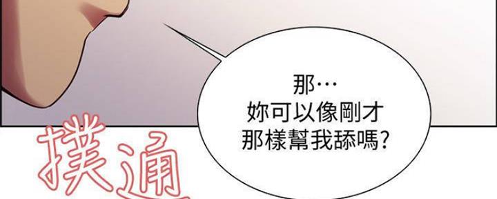 第74话84