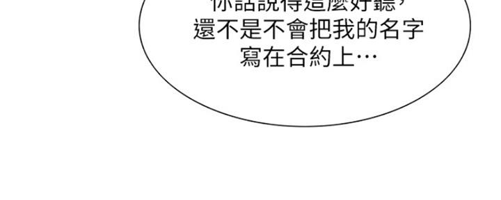 第73话13
