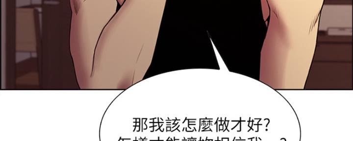 第73话19