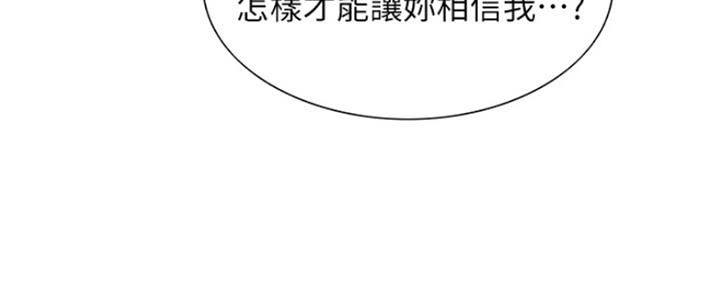 第73话20