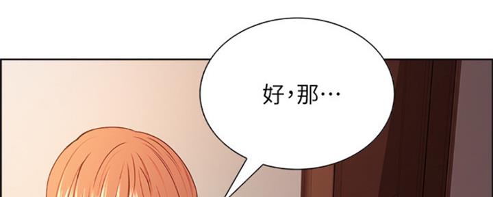 第73话21