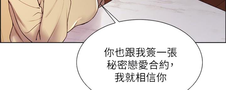 第73话23