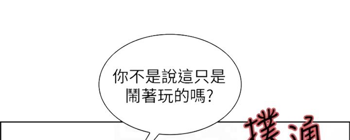 第73话28