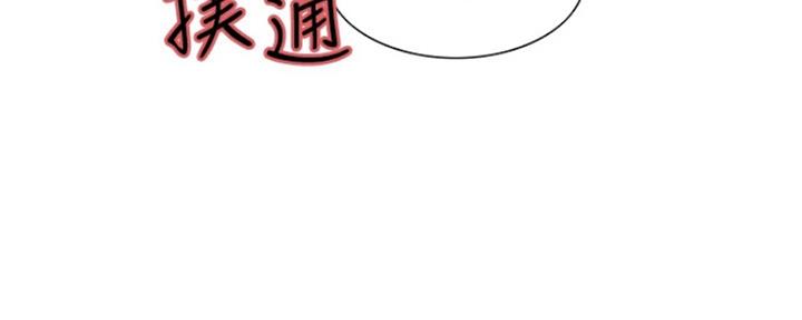 第73话31