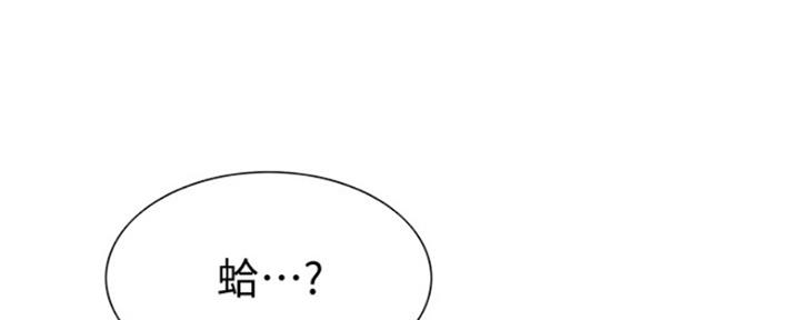 第73话38