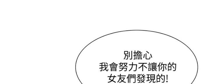 第73话41