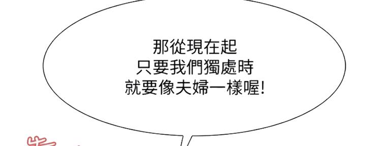 第73话48