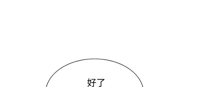 第73话55