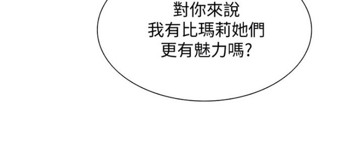 第73话6
