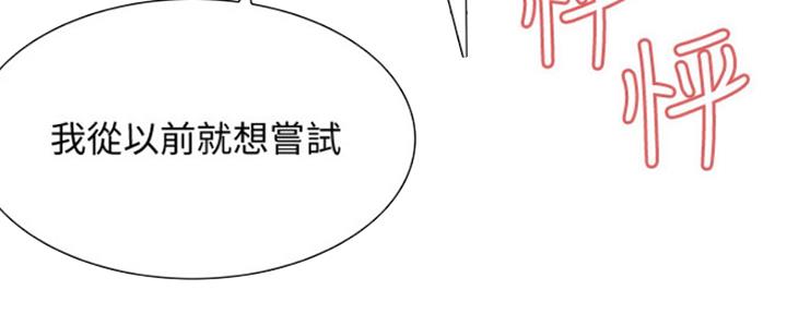 第73话90