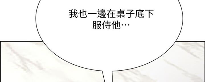 第73话95