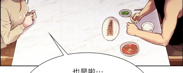 第72话109