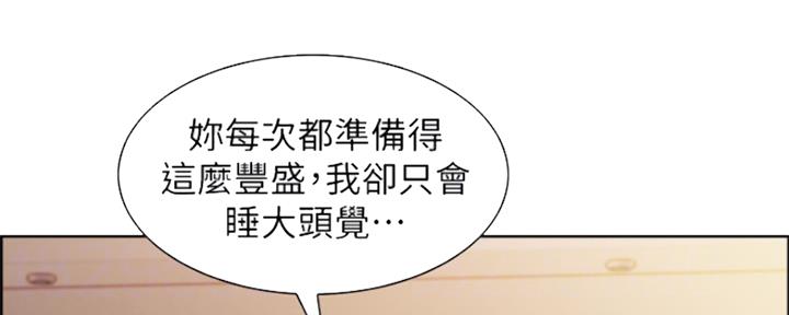 第72话35
