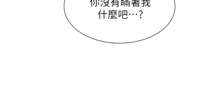 第72话53