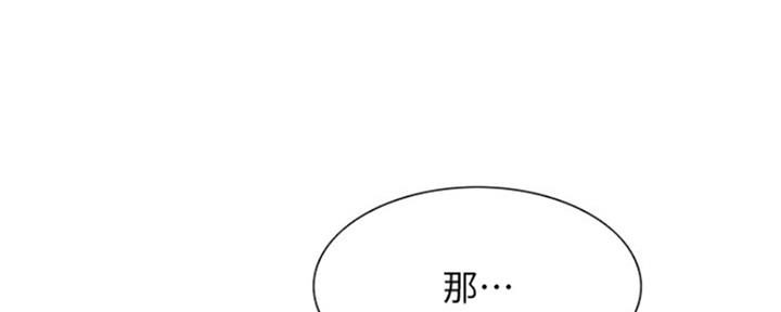 第72话61