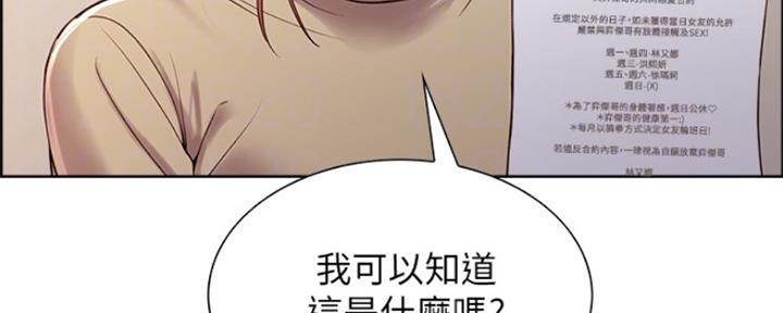 第72话64