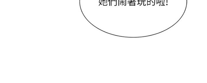 第72话75