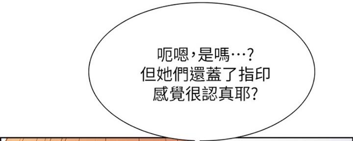 第72话76