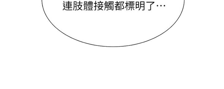 第72话79
