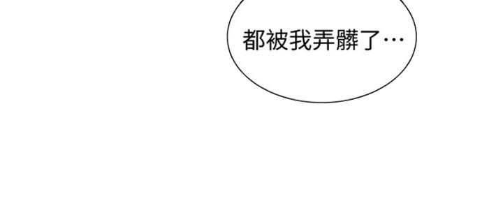 第71话56