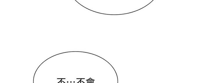 第69话13
