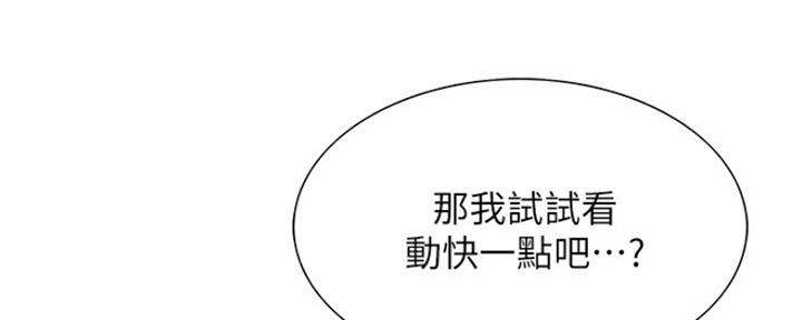 第69话50