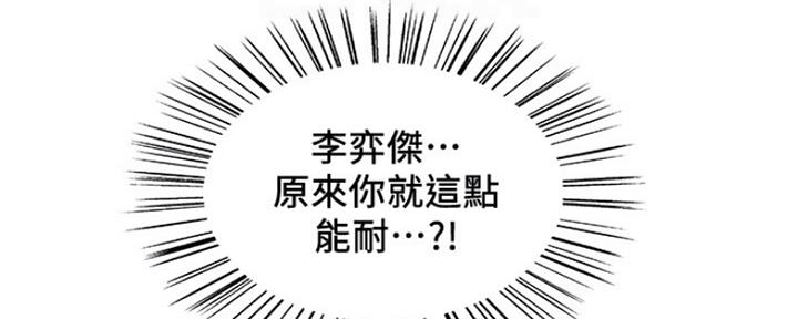 第68话29
