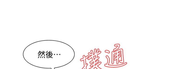 第68话43