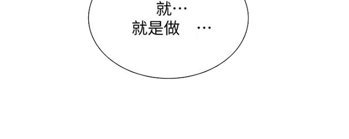 第68话61