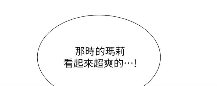 第68话62