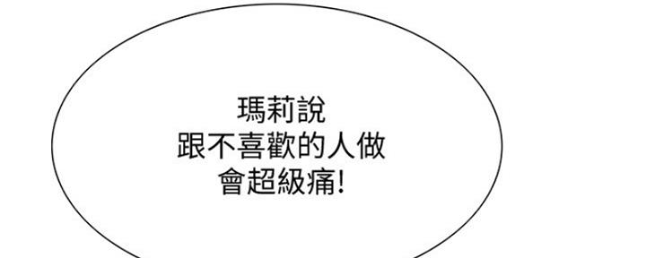 第68话70