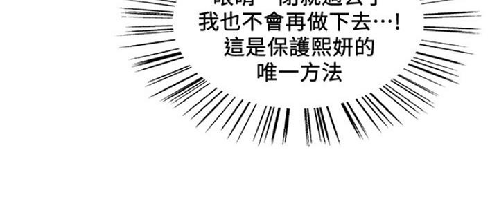 第67话129
