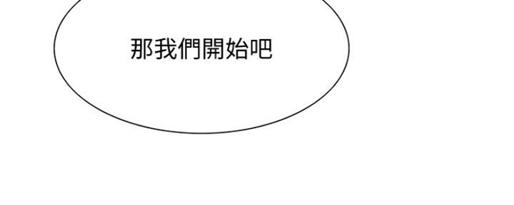第67话133
