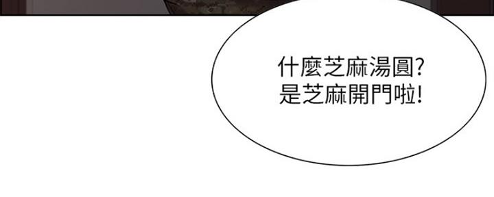 第66话103