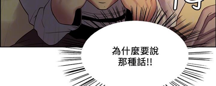 第66话40