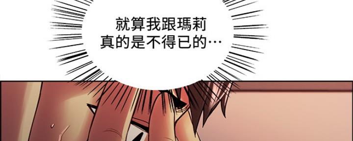 第66话45