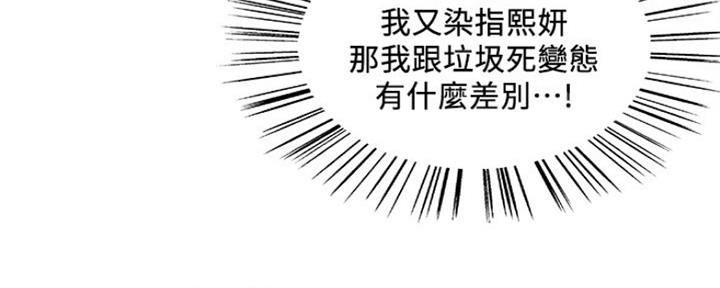 第66话47