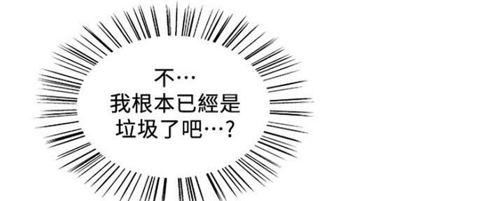 第66话48