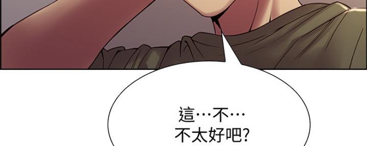 第66话6