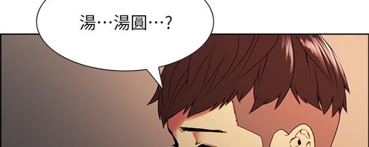 第66话97
