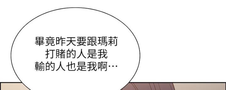 第65话51