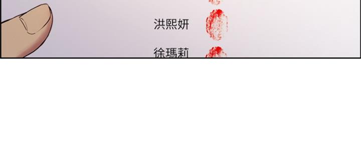 第64话118