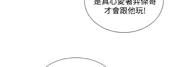 第64话23