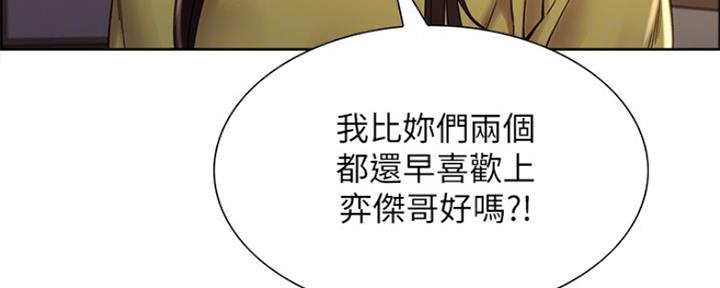 第64话33