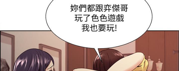 第64话69