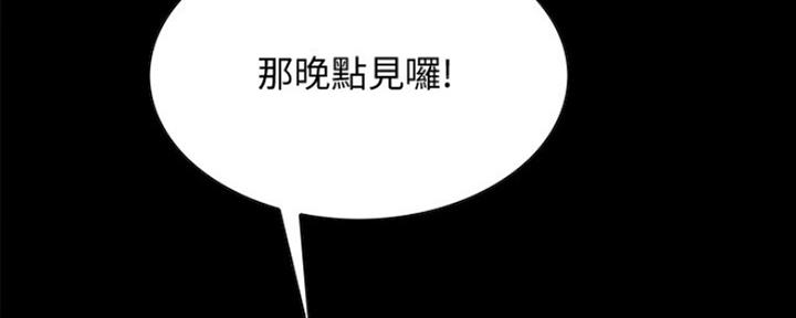 第61话37