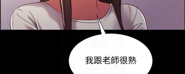 第61话6