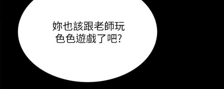 第61话84